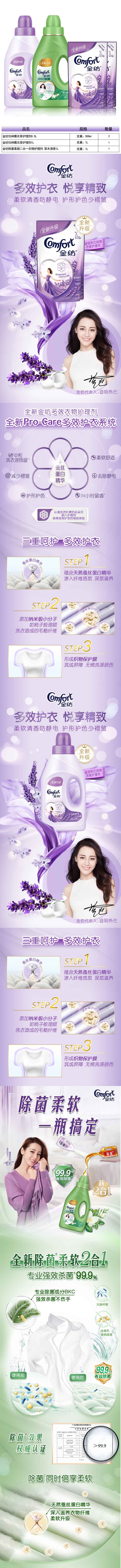悠然馨香 套装礼盒详情图LHL0022小于500.jpg