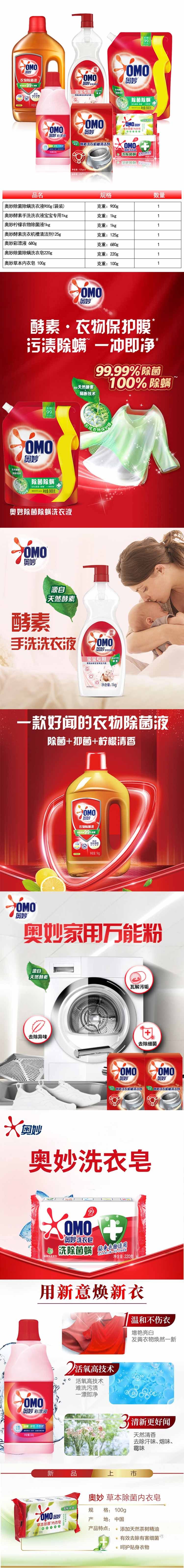 乐康之选 套装礼盒详情图LHL0007小于500.jpg