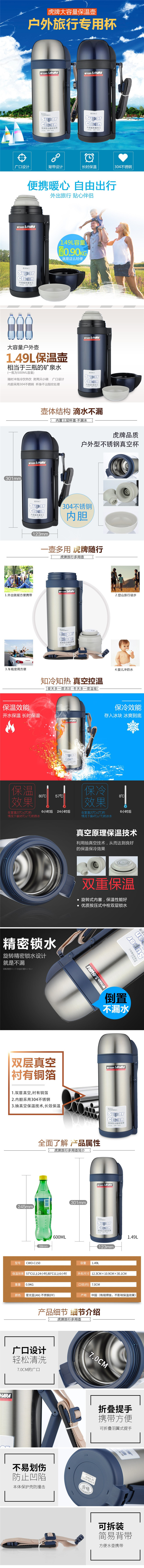 CWO-C150详情图750.jpg