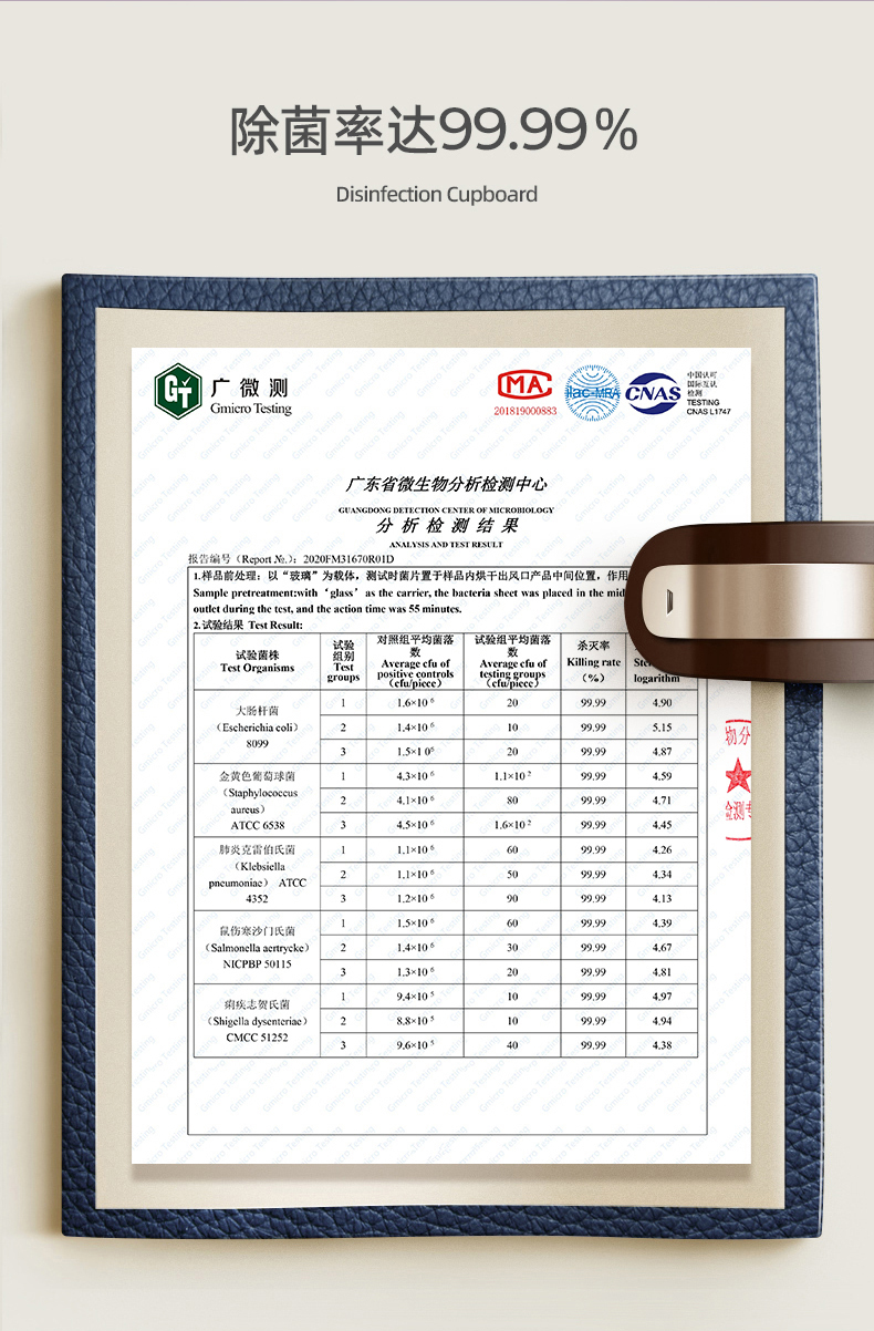oidire碗筷保洁柜详情-20211013_07.jpg