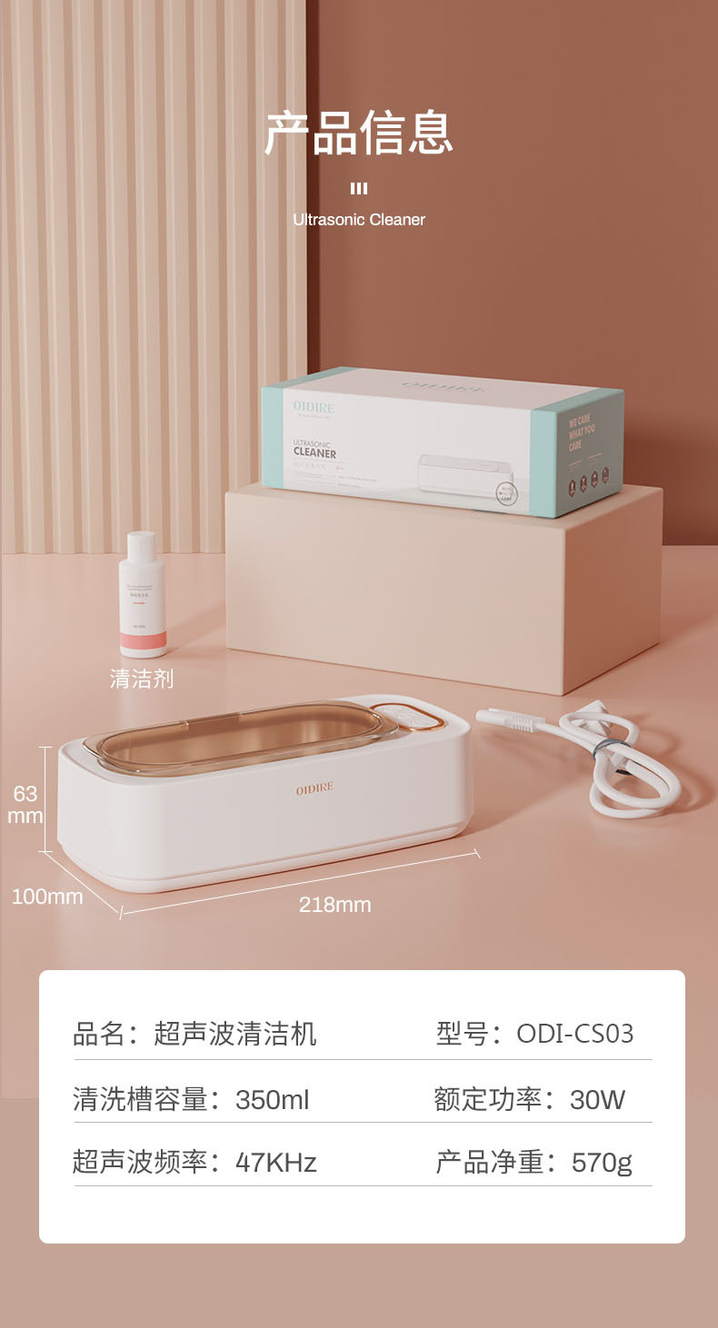 详情页图18(CS03).jpg