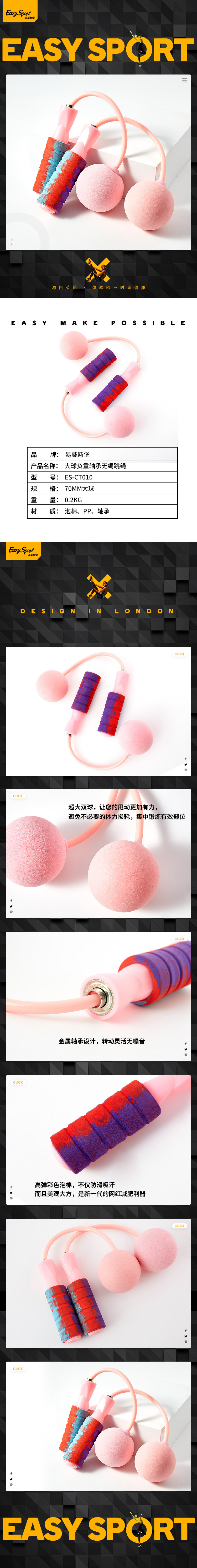 详情图.jpg