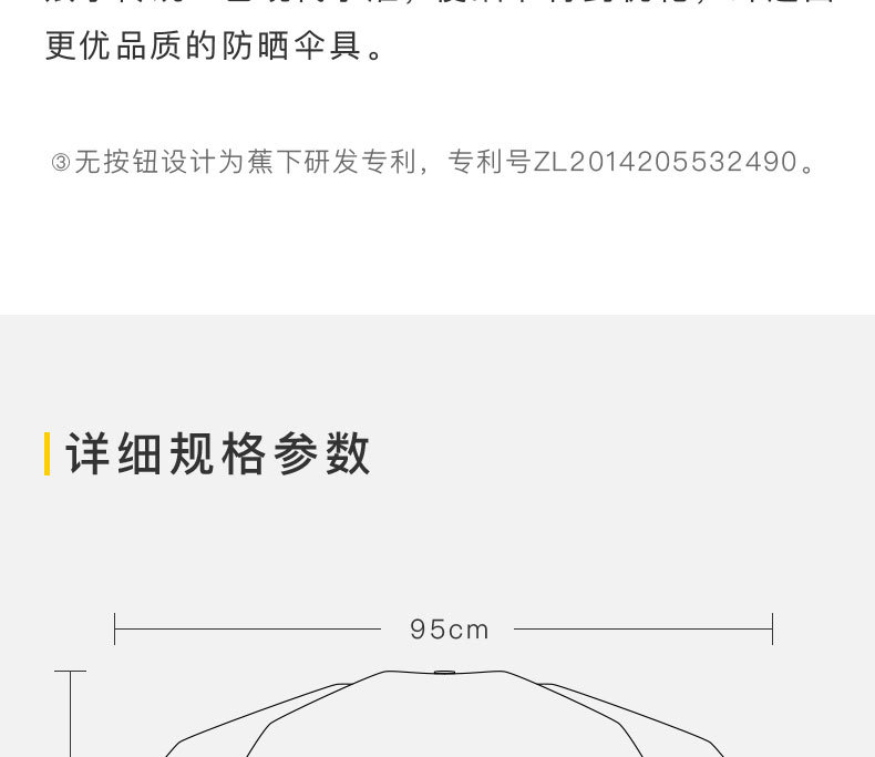 19胶囊伞16色_27.jpg