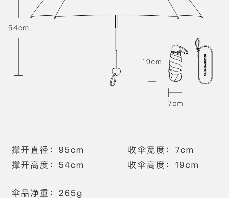 19胶囊伞16色_28.jpg