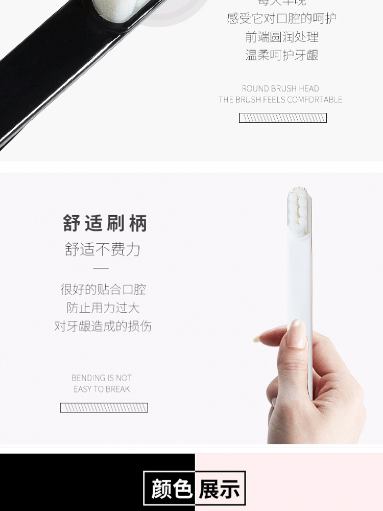 六只装万丝详情页_06.gif