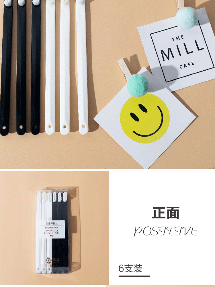 六只装万丝详情页_09.gif