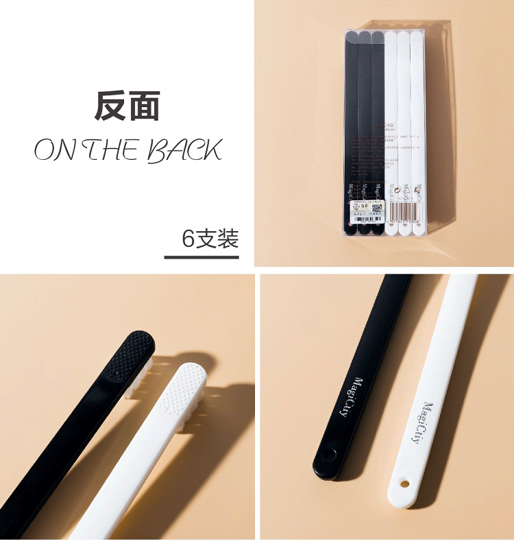 六只装万丝详情页_10.gif