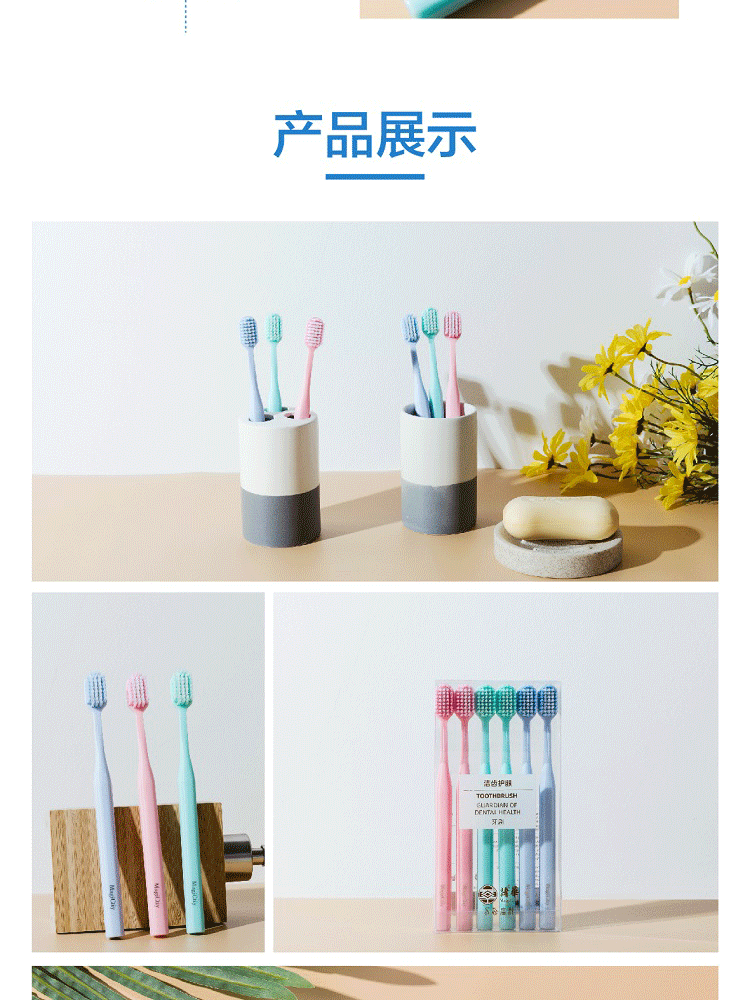 六只宽头详情页_07.gif
