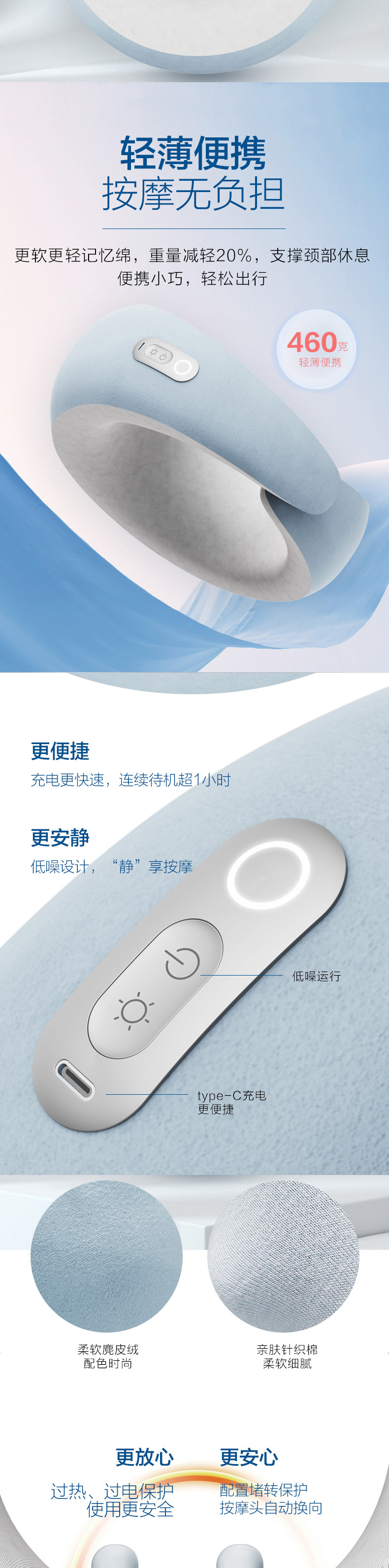 详情页_04.jpg