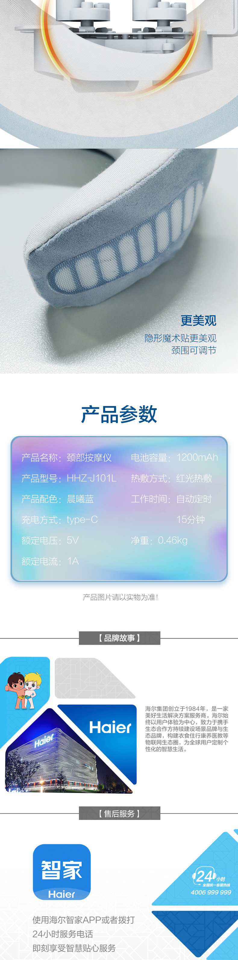 详情页_05.jpg