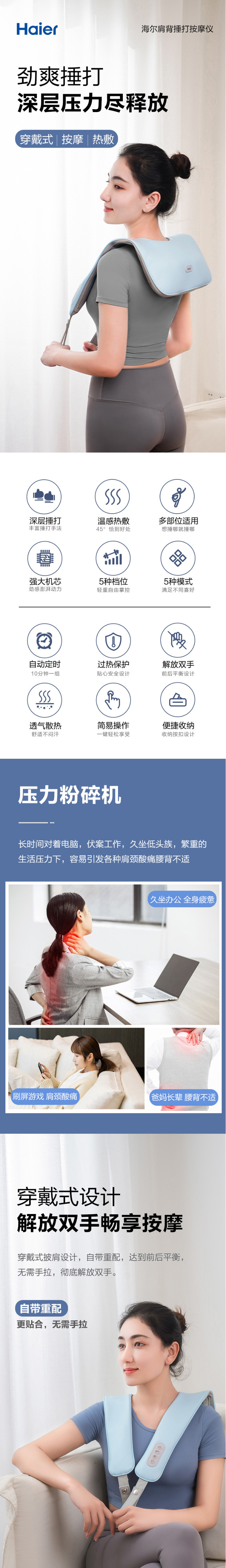 详情页_01.jpg