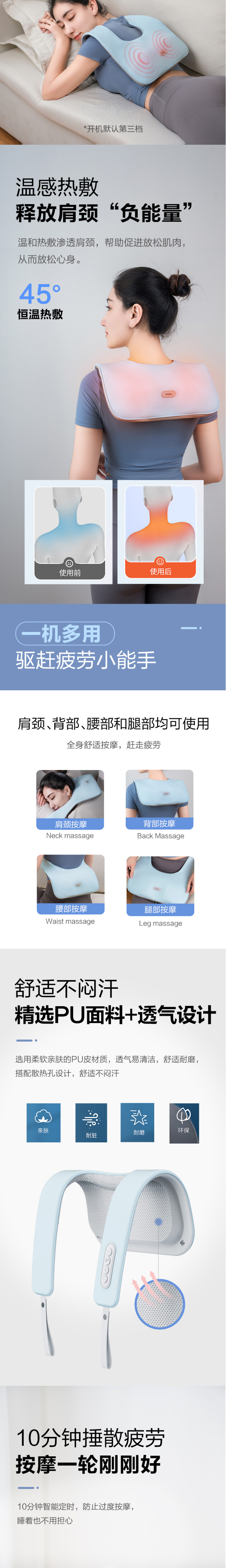 详情页_03.jpg