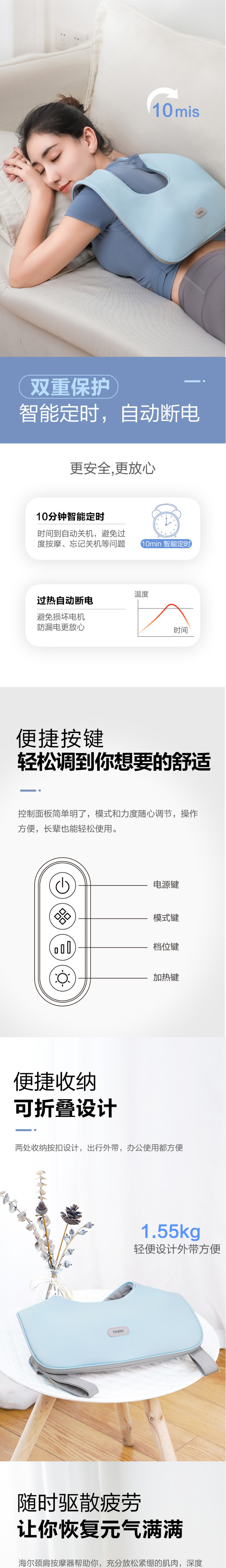 详情页_04.jpg