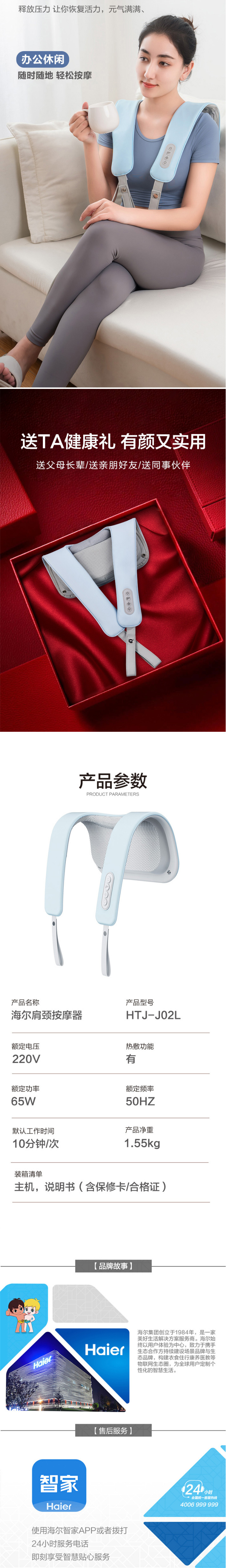 详情页_05.jpg