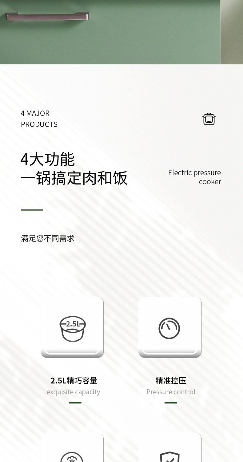 详情页_02.jpg