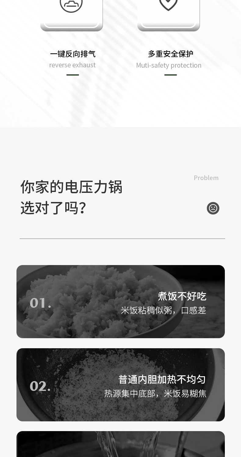 详情页_03.jpg