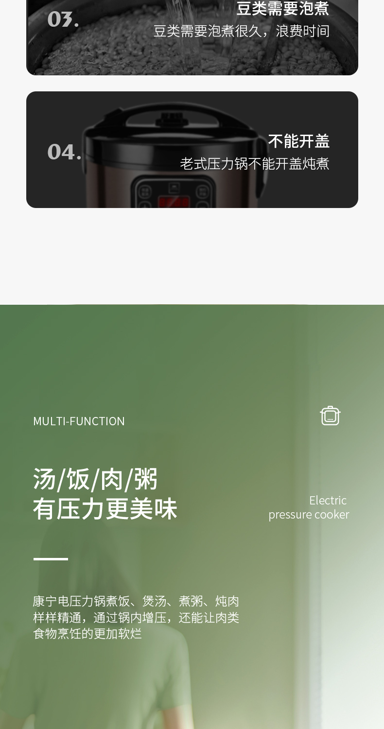 详情页_04.jpg