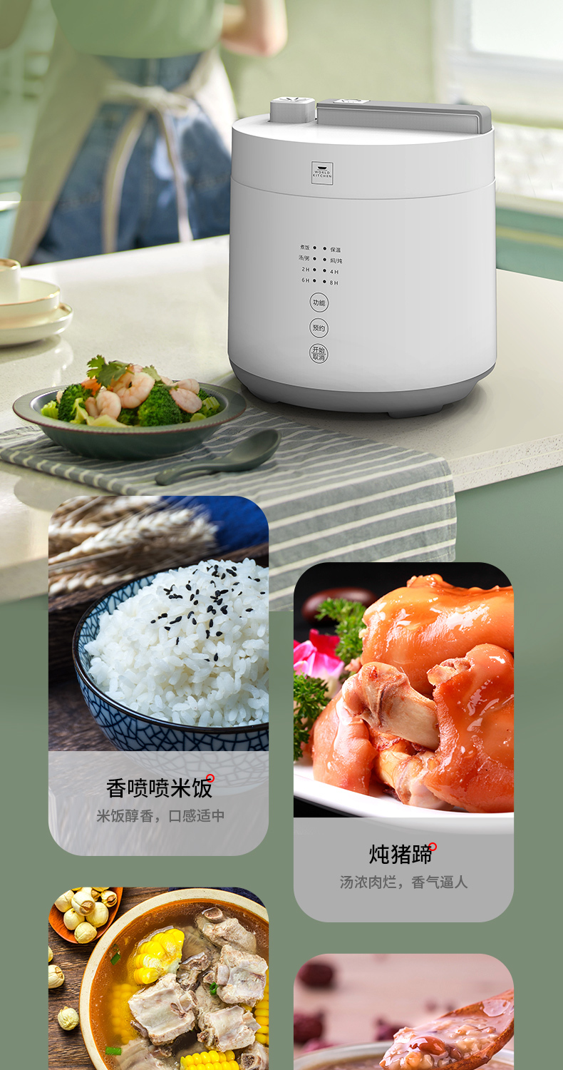 详情页_05.jpg