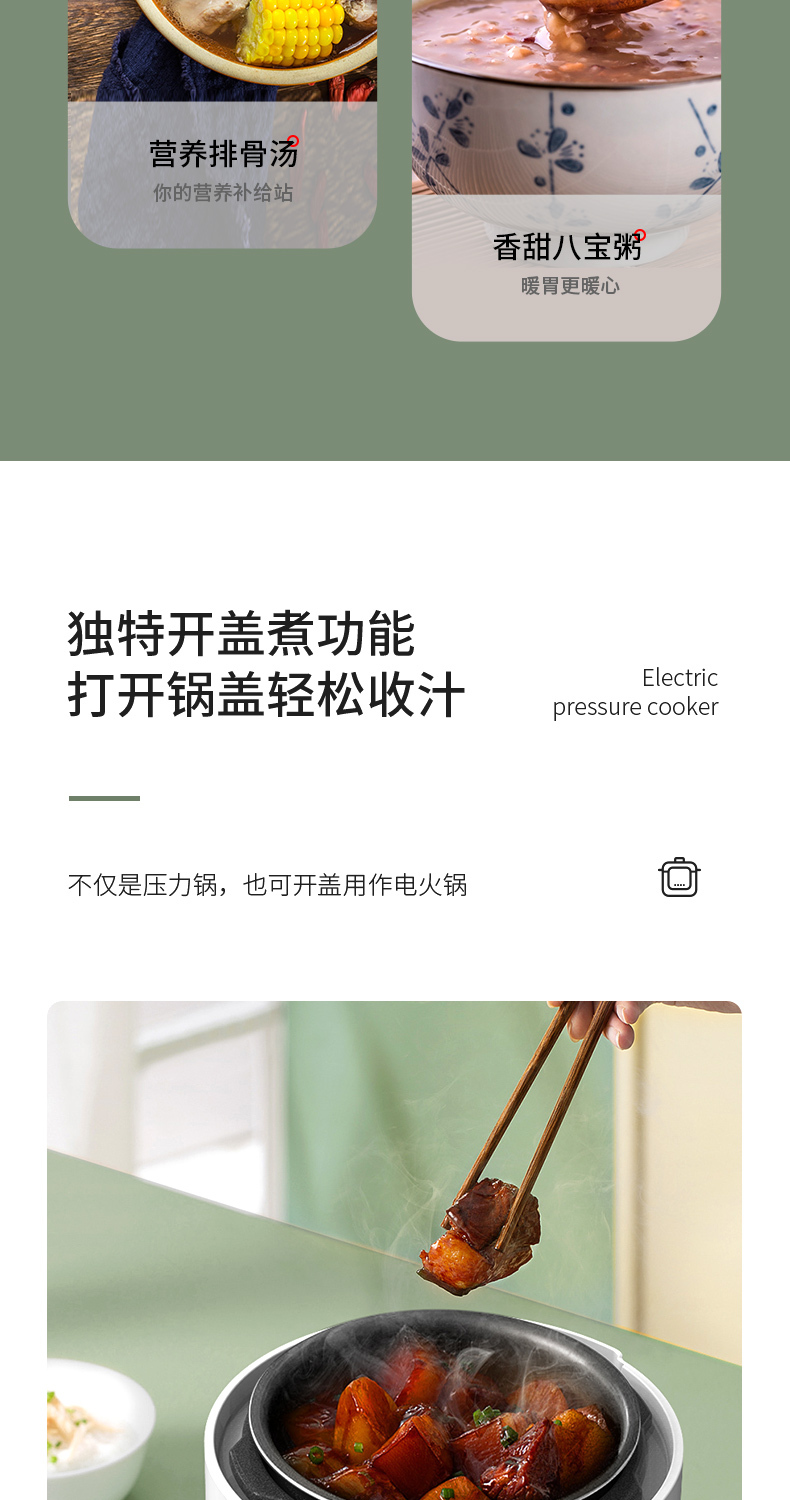 详情页_06.jpg