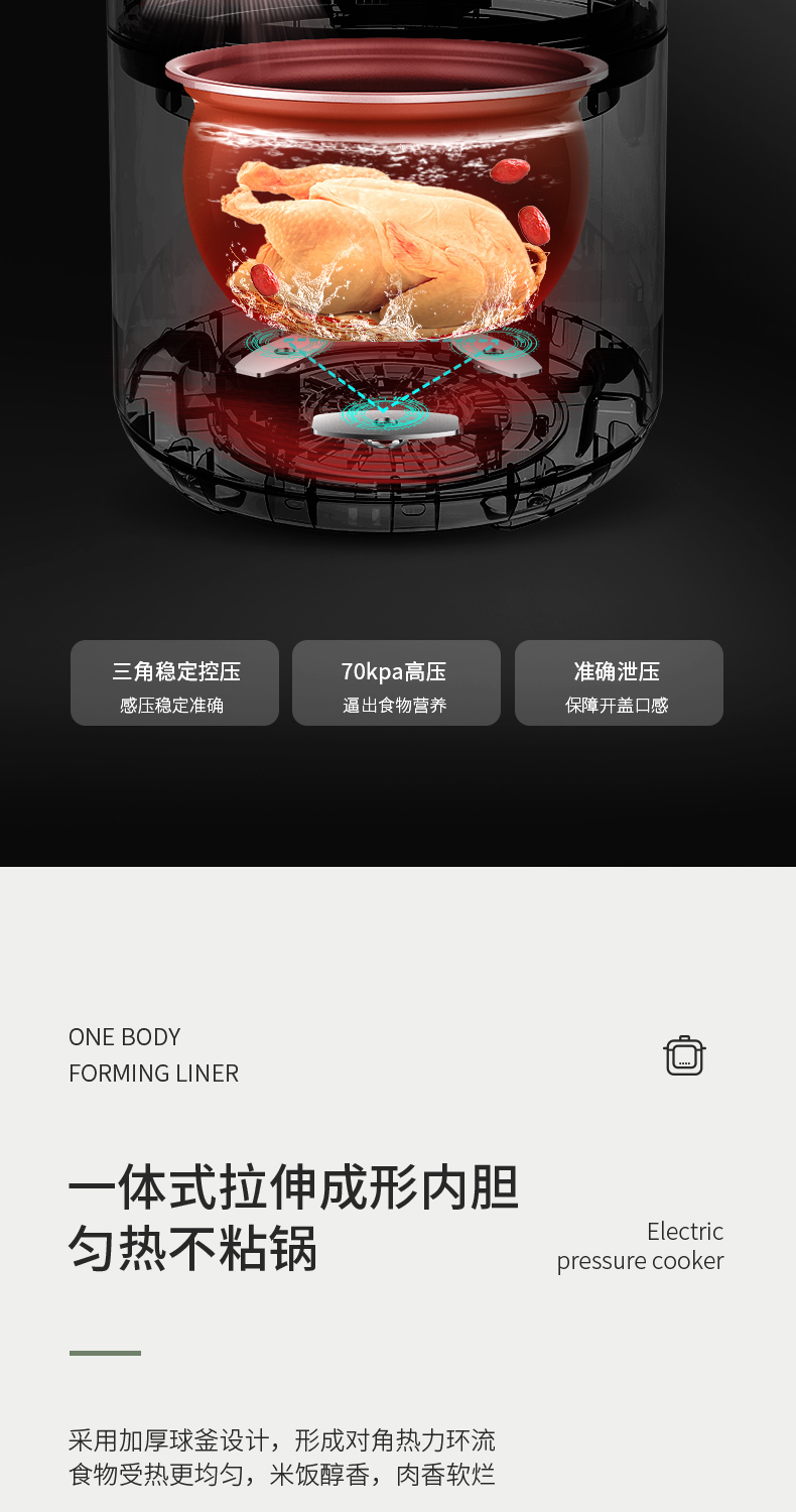 详情页_08.jpg
