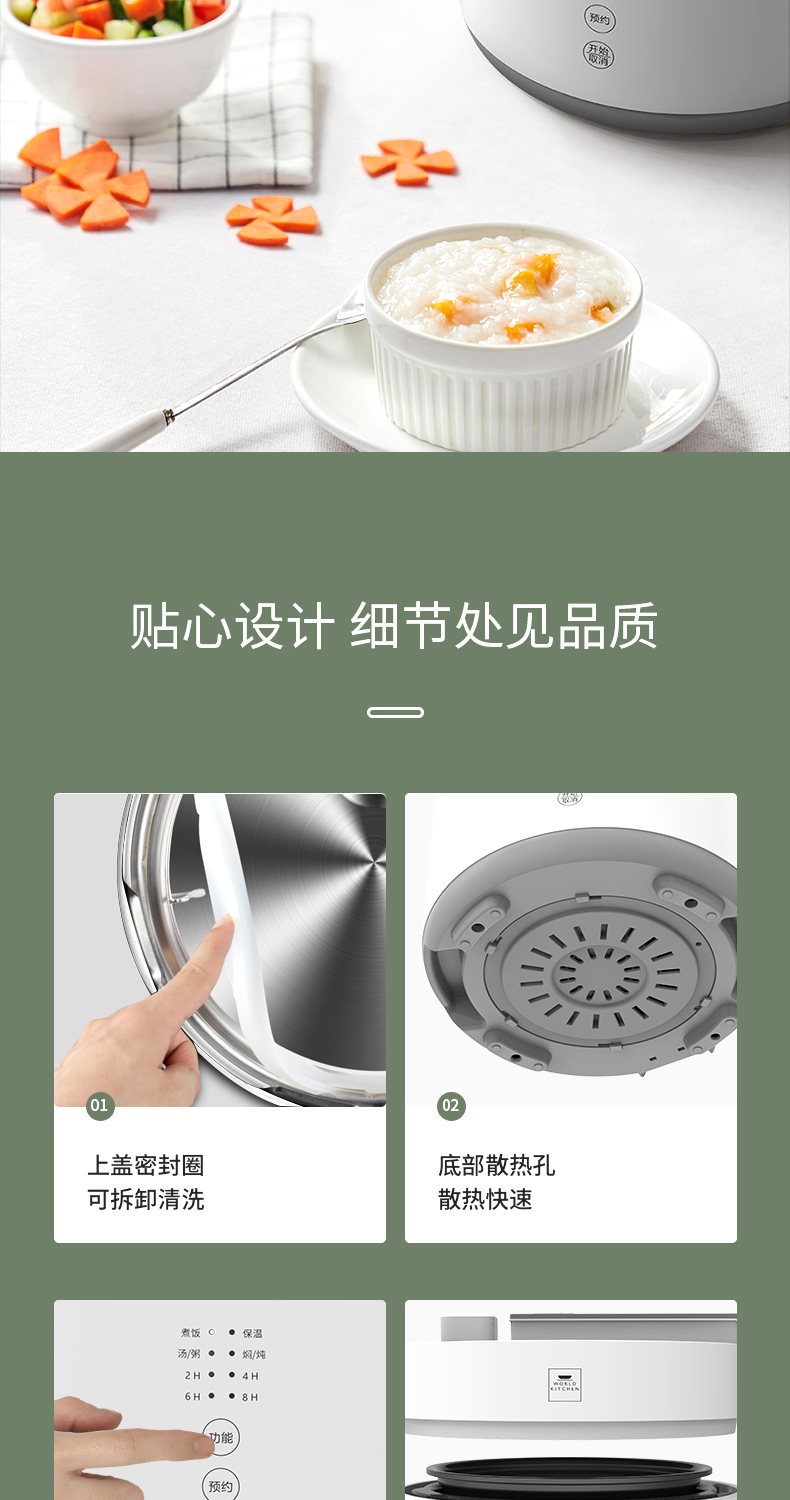详情页_14.jpg