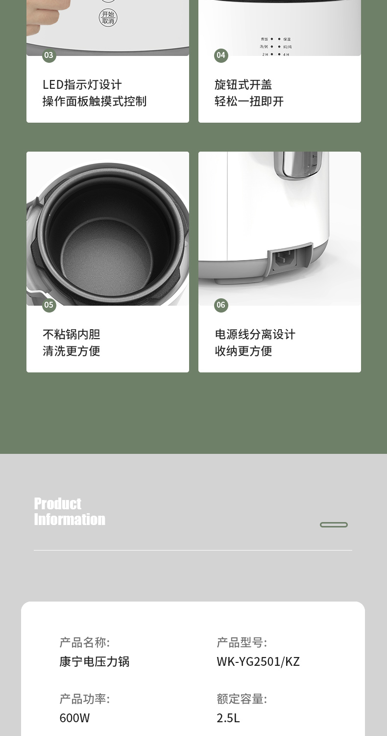 详情页_15.jpg