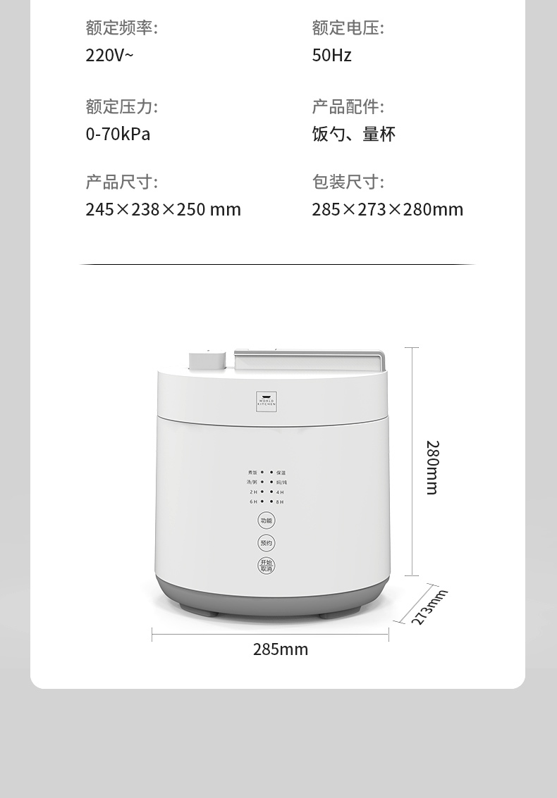 详情页_16.jpg