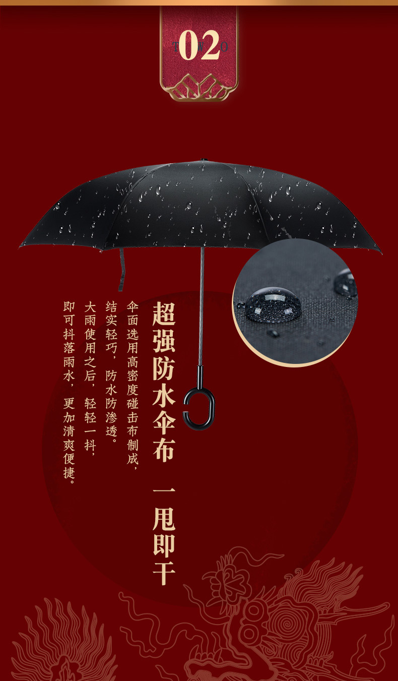 故宫反向伞详情页_05.jpg