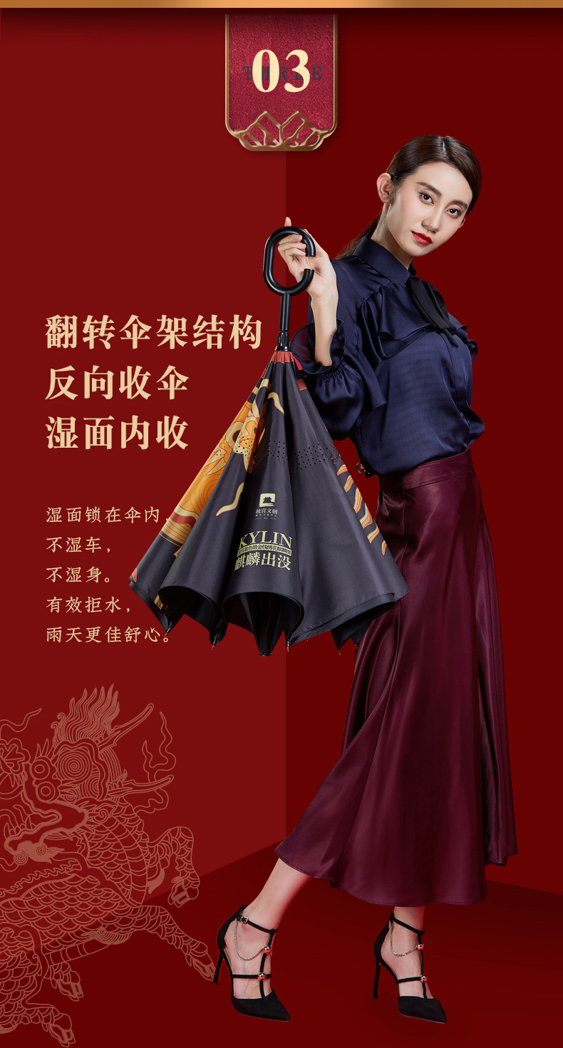 故宫反向伞详情页_06.jpg