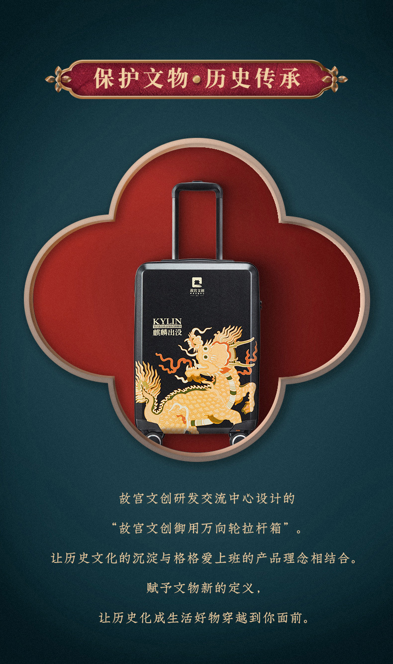 拉杆箱_03.jpg