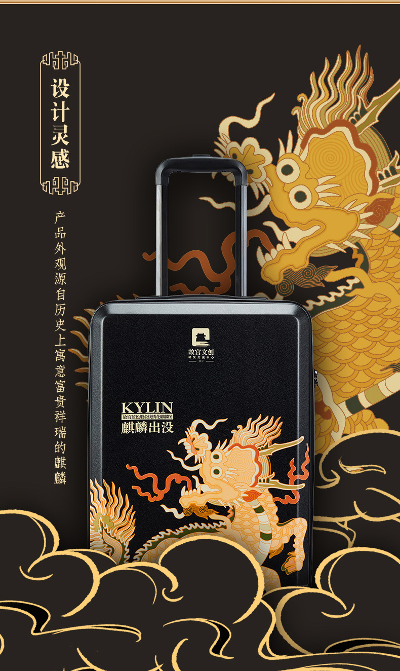 拉杆箱_04.jpg