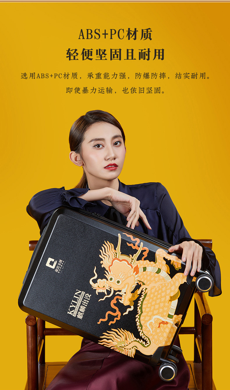 拉杆箱_05.jpg