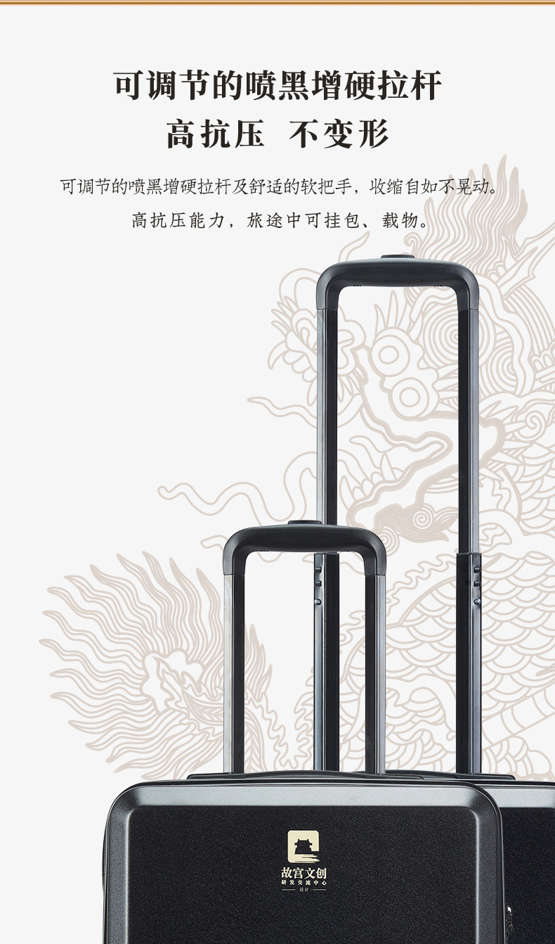 拉杆箱_07.jpg