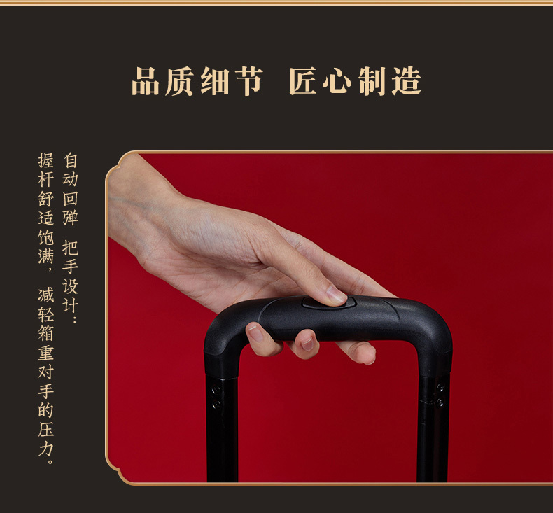 拉杆箱_11.jpg