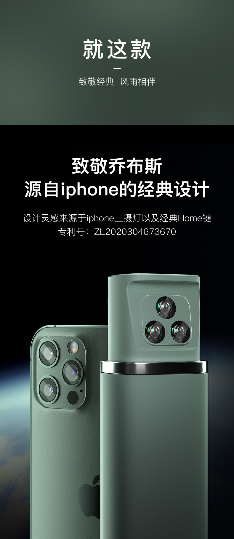 三射灯自动伞详情页1_02.jpg