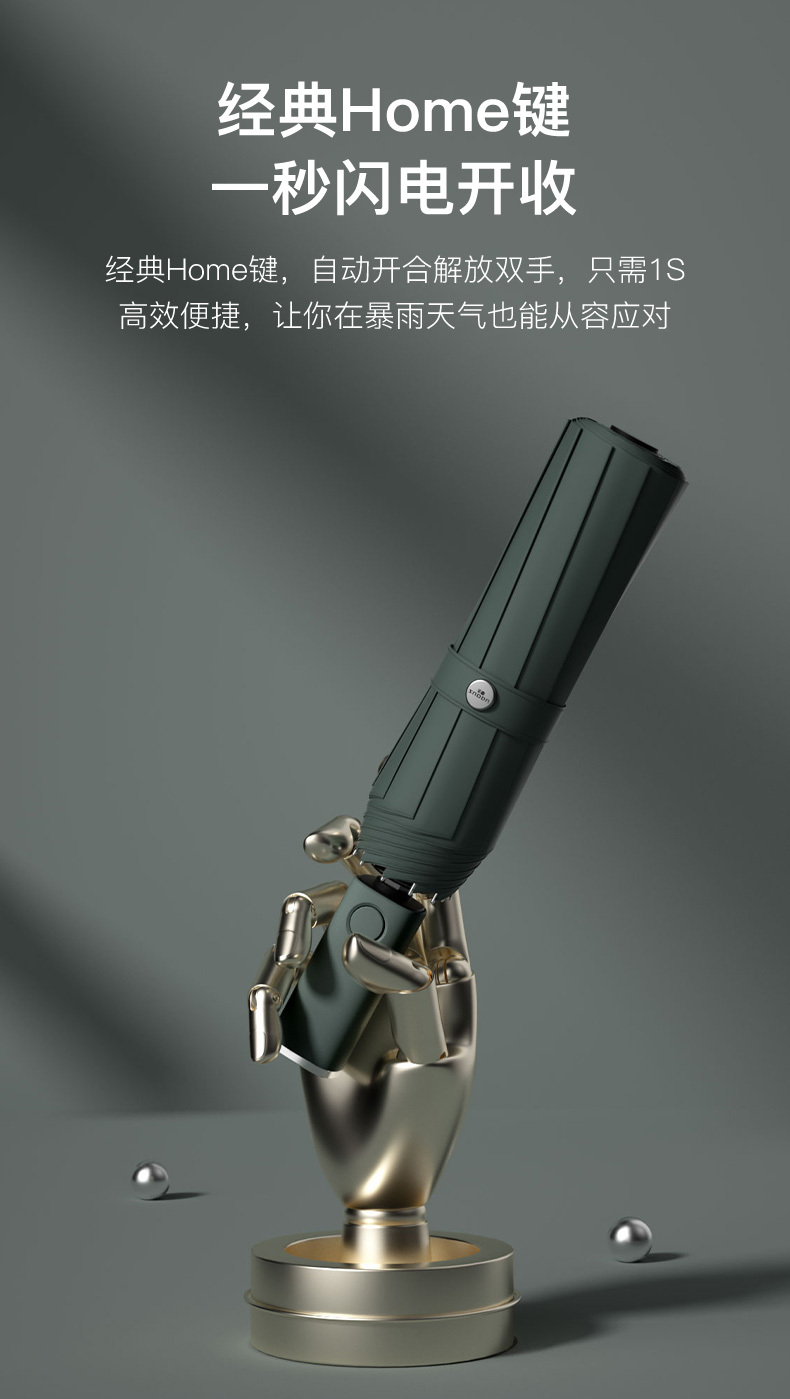 三射灯自动伞详情页1_07.jpg