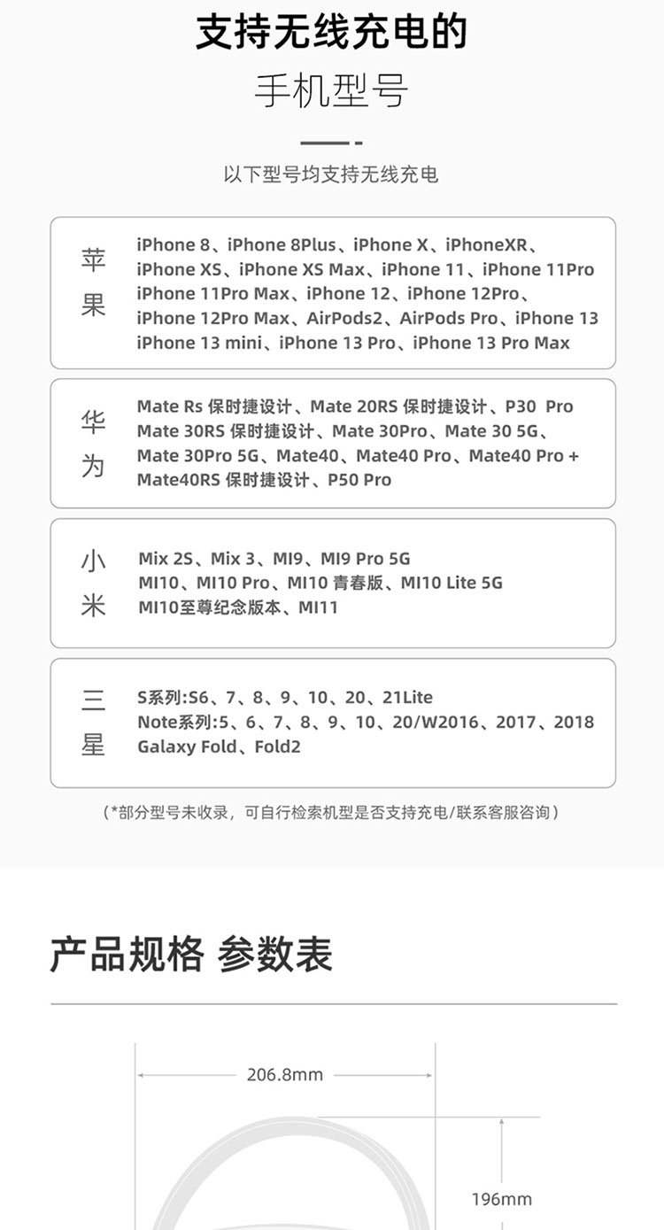 详情页 (14).jpg