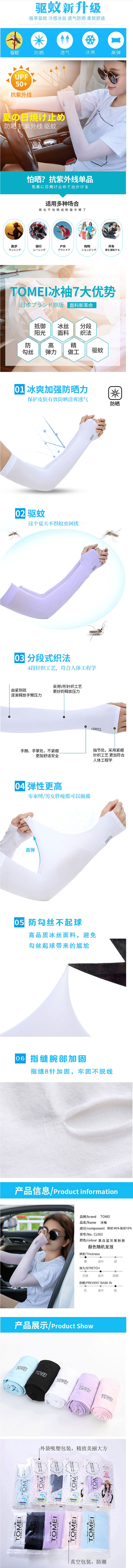 详情.jpg