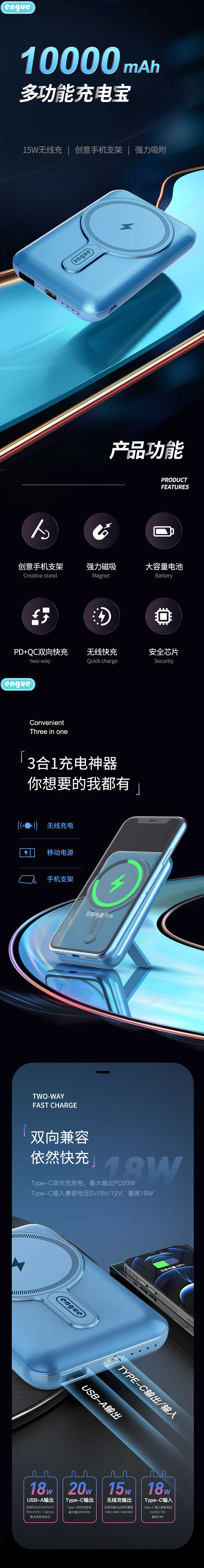 PD10 详情图 (整页)-1.jpg
