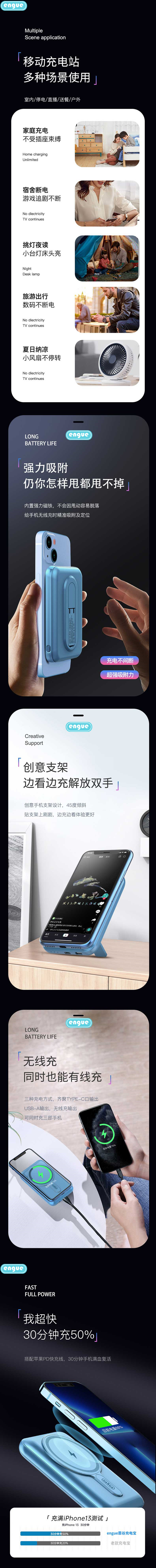 PD10 详情图 (整页)-2.jpg