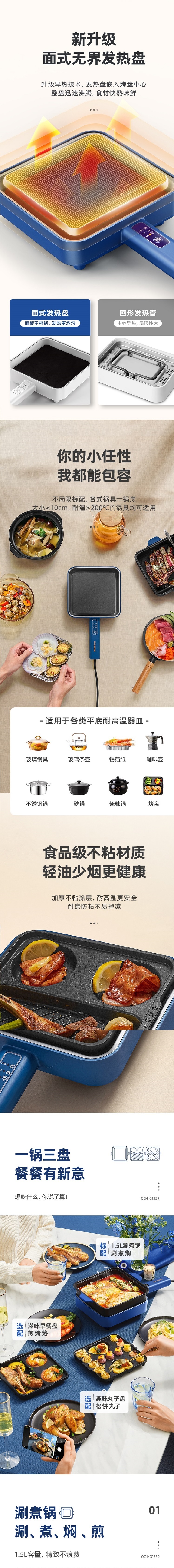 790详情-修改 - 副本 (3).jpg