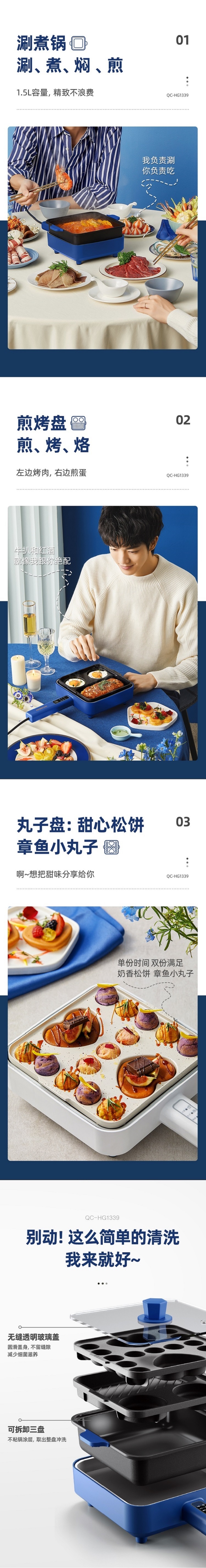 790详情-修改 - 副本 (2).jpg