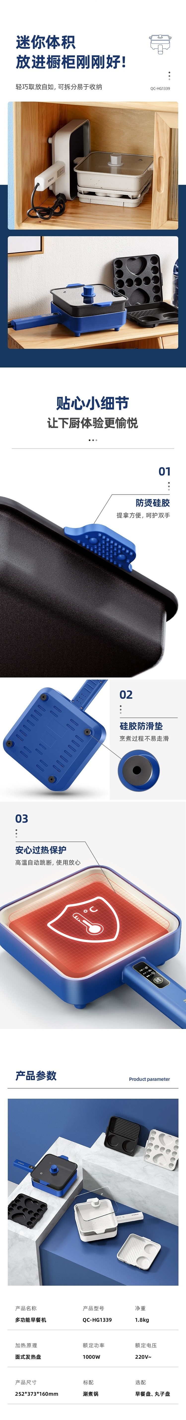 790详情-修改 - 副本 (2) - 副本.jpg