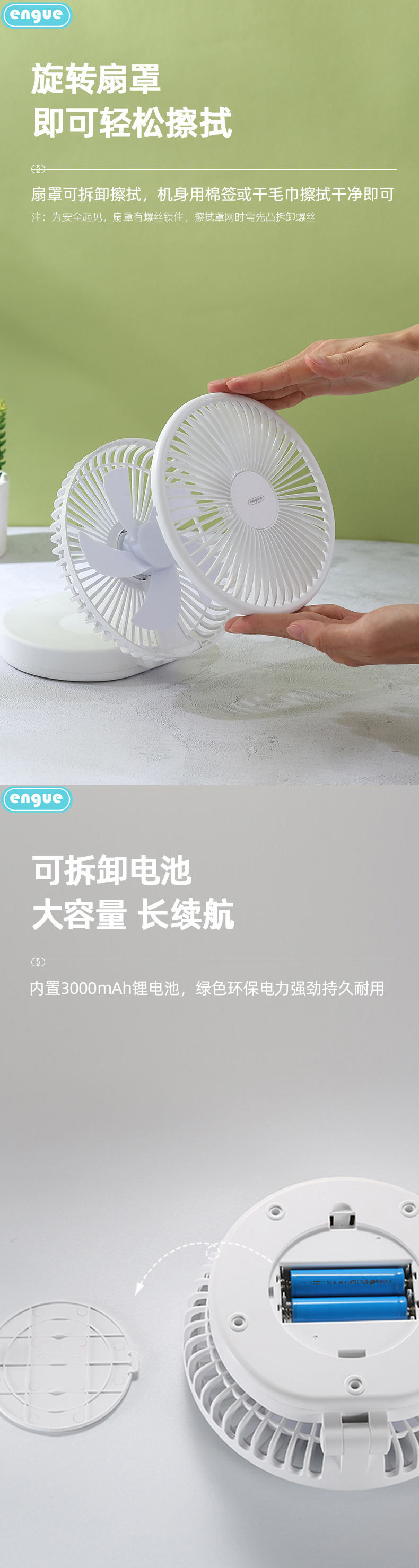 EG-F80 详情图 (整页)-4.jpg