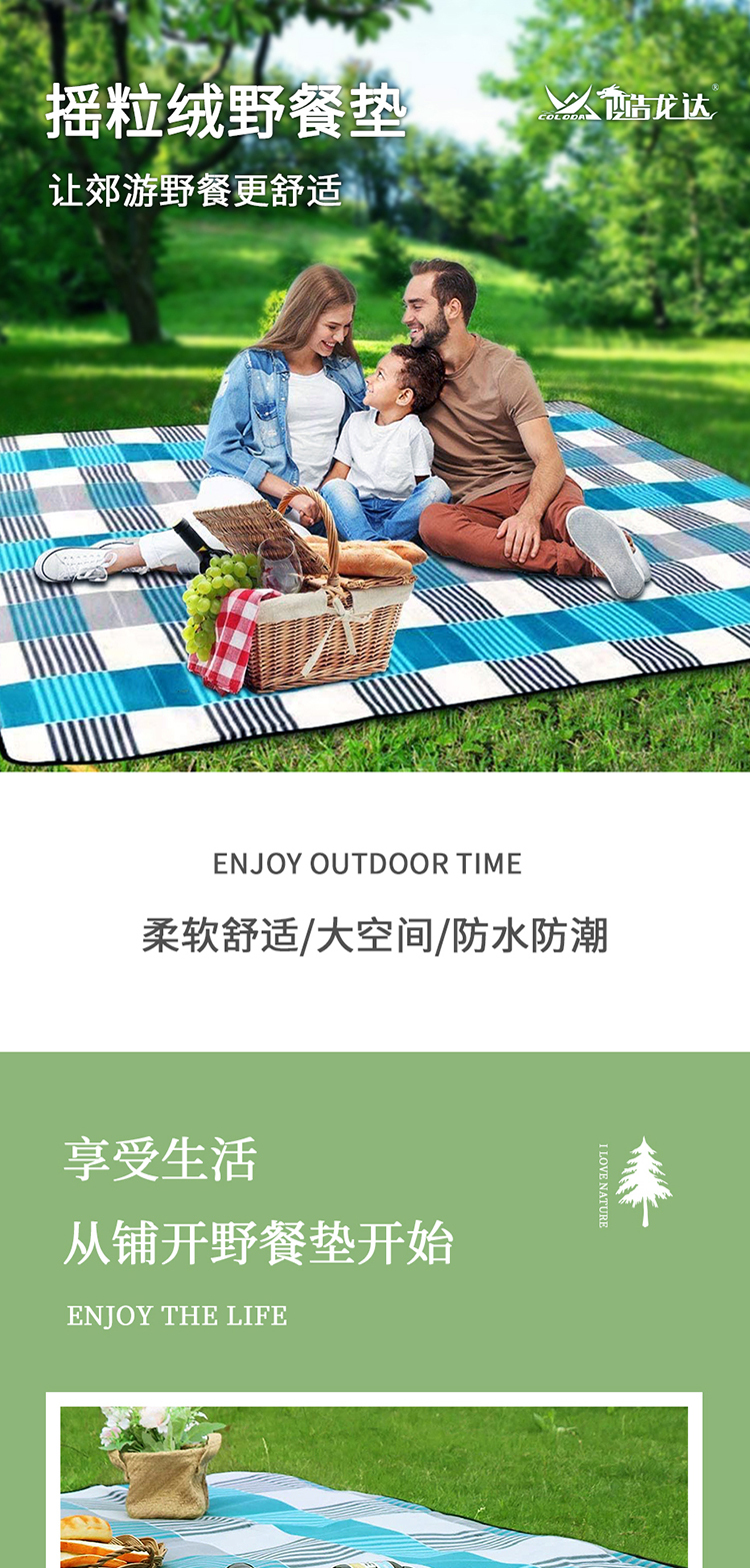 750详情图_01.jpg