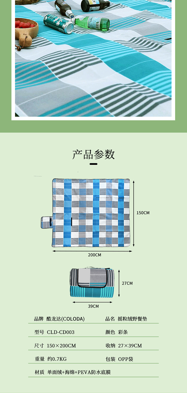 750详情图_02.jpg