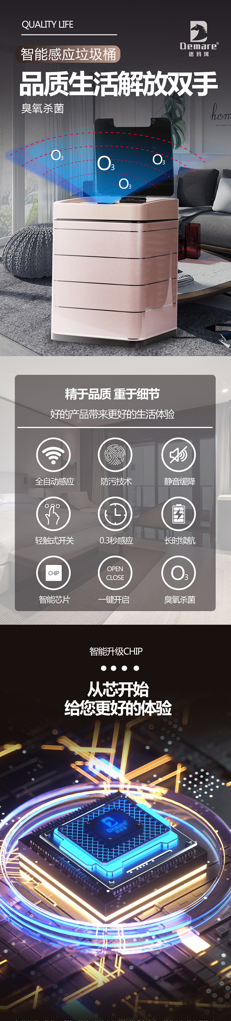 750详情图_01.jpg