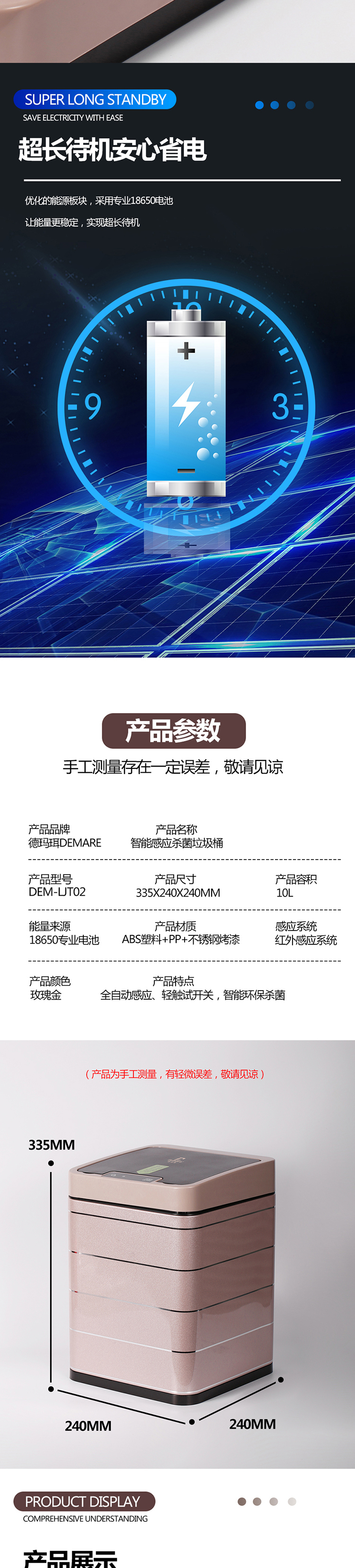 750详情图_04.jpg