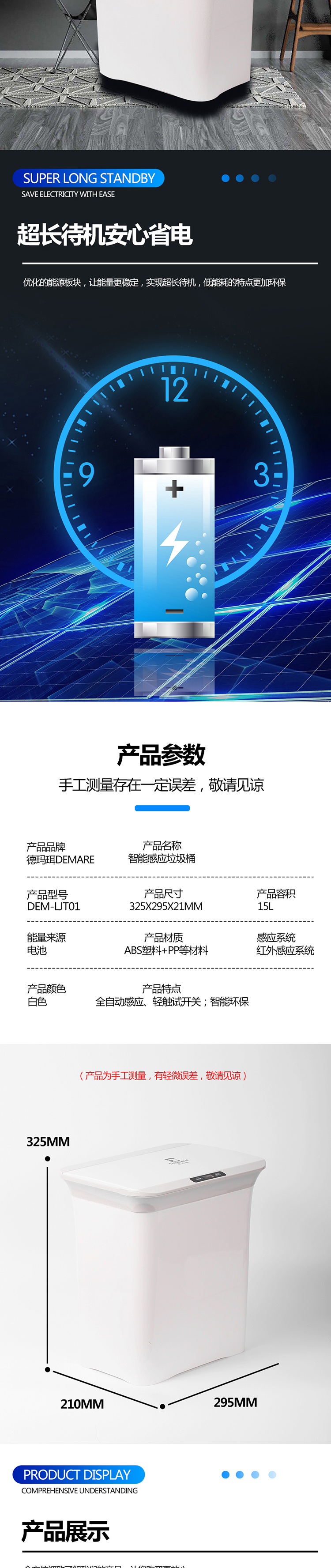 750详情图_03.jpg