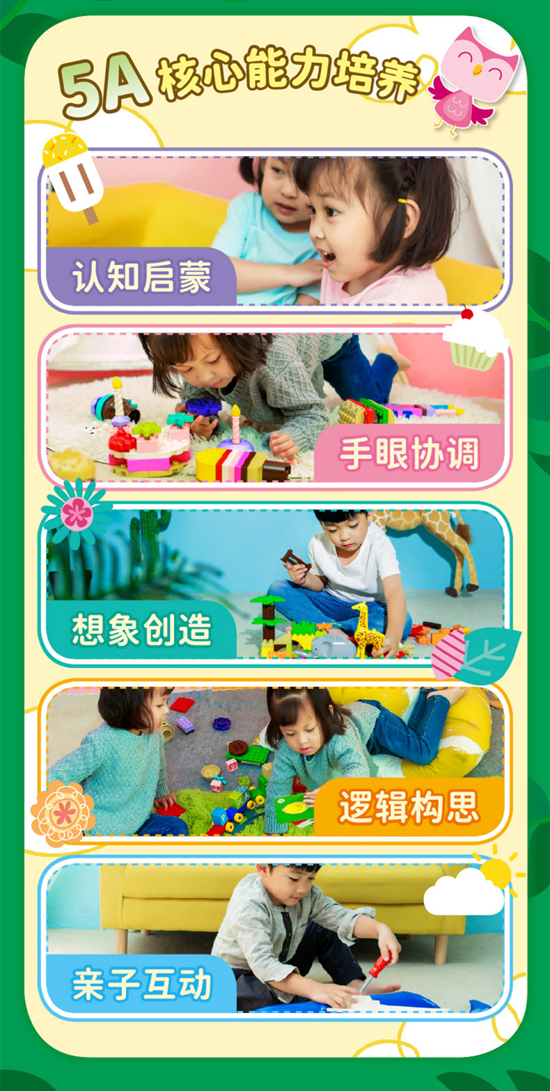 绿色-2_07.jpg